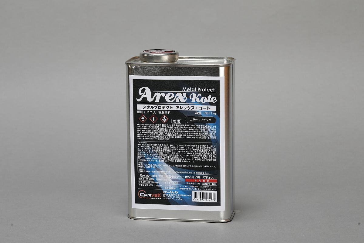 高機能アクリル樹脂塗料「AREX-KOTE」1L缶