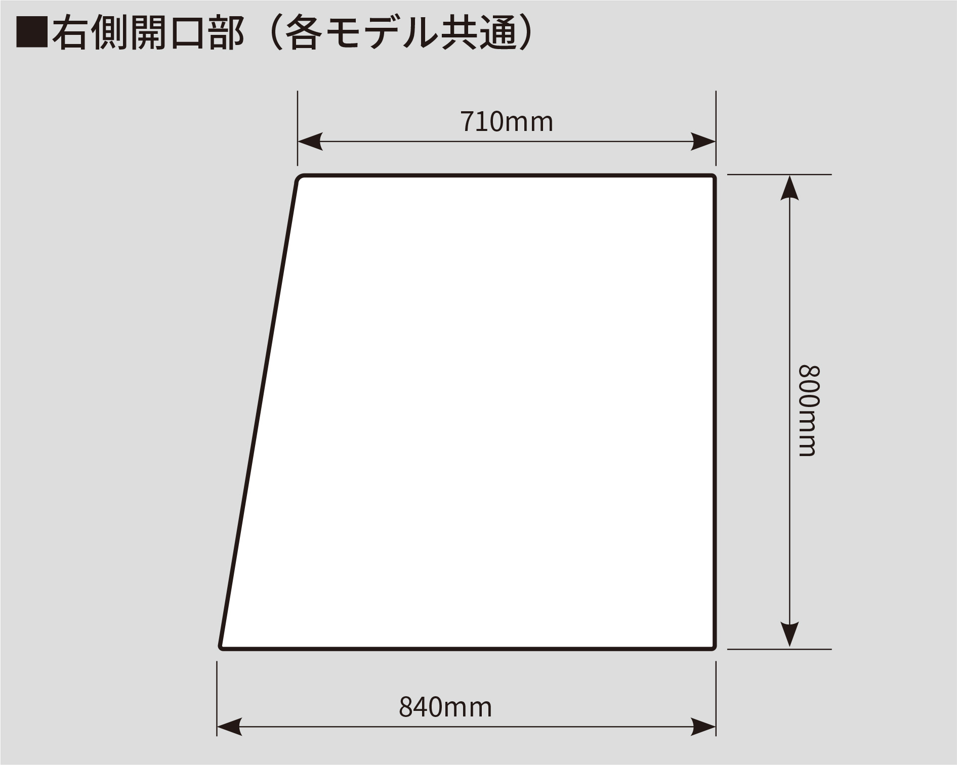 重力落下サイクロン式サンドブラスター「BLASTY1000」寸法図④