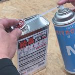 窒素ガス（スプレー缶） | CANET(カーベック通販サイト)