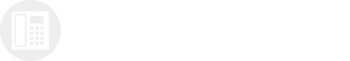 電話：0562-31-0833～お気軽にご連絡ください